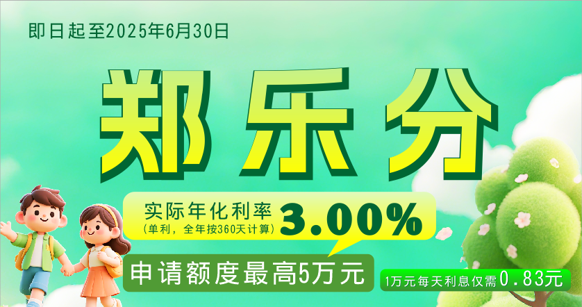微信圖片_20250423115249.png