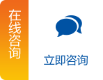 客戶(hù)服務(wù)