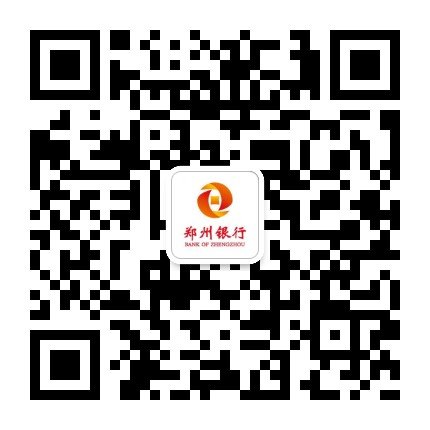 鄭州銀行公眾號(hào).png